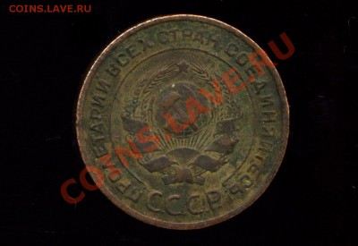 2 копейки 1924 г. подскажите штемпель. - img118