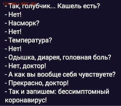юмор - i (1)