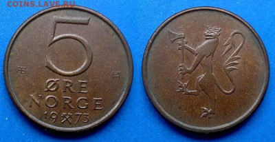 Норвегия - 5 эре 1973 года (Без лося) до 28.05 - Норвегия 5 эре, 1973