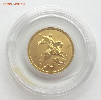 Победоносец 50 рублей 2007г. до 24.05.2020 до 22:15 ПМВ - 38cZDfooeM4