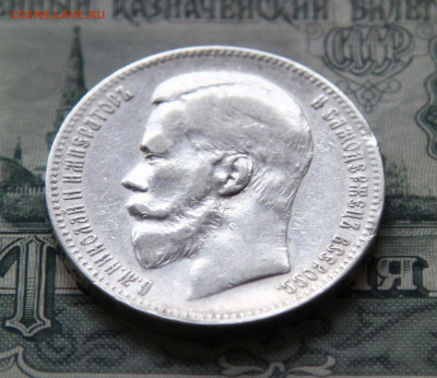 Рубль 1898 АГ, до 27.05.20  21.00 мск - 2.JPG