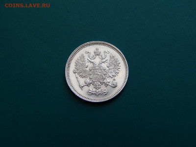 10 копеек 1861 спб. до 25.05.2020 в 22-00 по мск - DSCN1268.JPG
