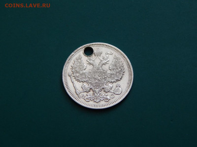 20 копеек 1914 спб.вс.до 25.05.2020 в 22-00 по мск - DSCN1280.JPG