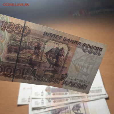 1000 руб 1995 ФИКС до ухода в ахив - 1000 95 2