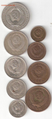 Набор погодовки СССР 1988: 1р,50к,20к,15к,10к,5к,3к,2к,1к 02 - 1988-9шт А соин