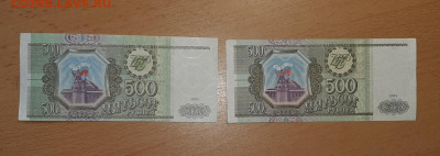 500 руб 1993 брак смещение до 28 мая - 20200522_095910_1280x455