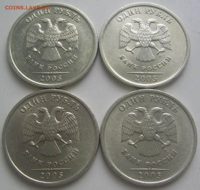 1 рубль 2005 спмд шт.В,Г 4 штуки до 23.05 22-00 - 1 2005 спмд г в аверсы