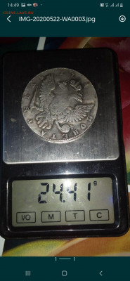 Определение!Рубль 1741 спб - Screenshot_20200522-144935_OLXkz