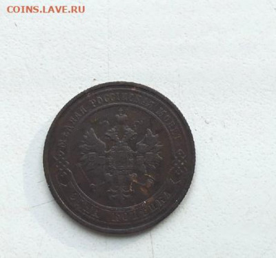 1 копейка 1914 г. до 25.05.2020г. - 2T8tTy4NasA