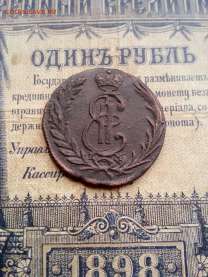 1 копейка 1771г Сибирская до 28.05.20г в 22.00 мск - IMG-20200327-WA0015