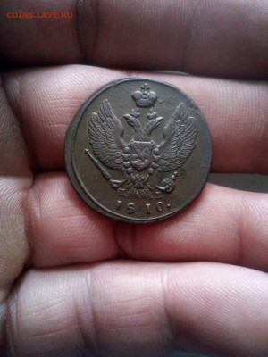 2 копейки 1810г км-пб до 28.05.20г в 22.00 мск - IMG-20200506-WA0023