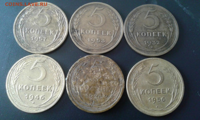 5 копеек до реформы 6 шт. - 20200522_144813