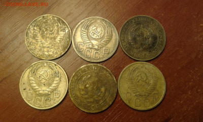 5 копеек до реформы 6 шт. - 20200522_145056