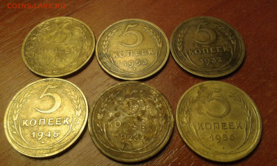 5 копеек до реформы 6 шт. - 20200522_145028