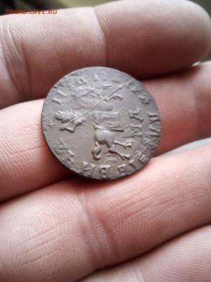 1 копейка 1710г мд до 28.05.20г в 22.00 мск - IMG-20200418-WA0015