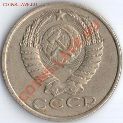 15к-1945г Ф-85+15к-1981г Ф-151 до 8.09.11 22.20мск - 15к.1981г