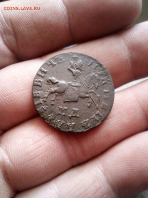 1 копейка 1710г мд до 28.05.20г в 22.00 мск - IMG-20200418-WA0018