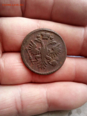 Деньга 1730г Две розетки до 28.05.20г в 22.00 мск - IMG-20200505-WA0006