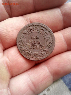 Деньга 1730г Две розетки до 28.05.20г в 22.00 мск - IMG-20200505-WA0010