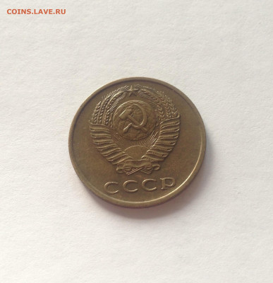 3 копейки 1968г. ,  до 28.05.20г. - 368
