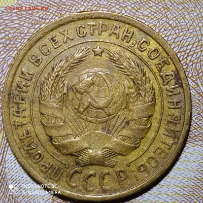 2 копейки 1933 до 27.05.20 22-10 мск - 2-33 2