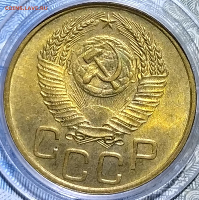 3 копейки 1952 штемпельный блеск до 27.05.20 22-10 мск - 3-52 2