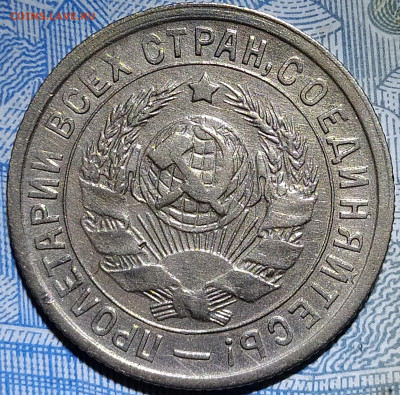 15 копеек 1934 до 27.05.20 22-10 мск - 15-34 2