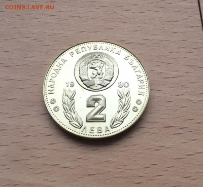 Болгария 2 лев 1980 Чемпионат мира по футболу 1982 Испания - bolgarija_2_lev_1980_chempionat_mira_po_futbolu_1982_ispanija_pruf_proof (5)