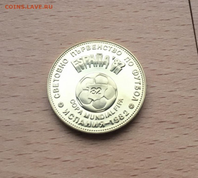 Болгария 2 лев 1980 Чемпионат мира по футболу 1982 Испания - bolgarija_2_lev_1980_chempionat_mira_po_futbolu_1982_ispanija_pruf_proof (4)