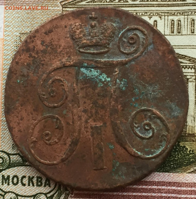 Кладовые 2 копейки 1798 года АМ до 27 мая 22:30 мск - 2 коп 1798 АМ (2).JPG