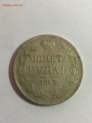 Просьба оценить - 3