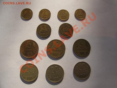 Монеты Болгарии до 07.09.11 - IMG_0570.JPG