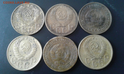 5 копеек до реформы 6 шт. до 24. 05. 2020 в 22-30 по Москве - 20200522_144841