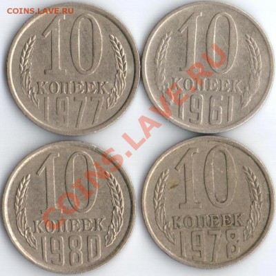 10к-1961.77.78.80 Ф-125А.142.145.151 до 8.09.11 22.20мск - 10к1961.77.78.80г