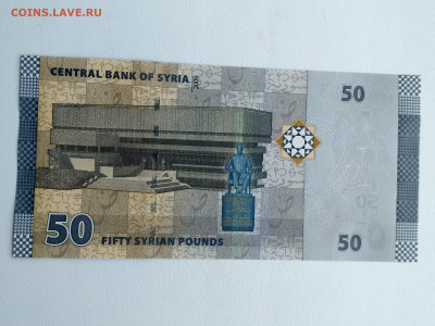 СИРИЯ,50 фунтов 2009г до 24.05.2020г - IMG_20200522_143545_HDR