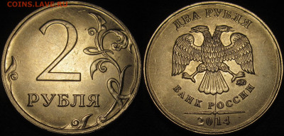 Полные раскола на 2 рублях 9 штук до 24 05 2020 22-00 мск - IMG_1901