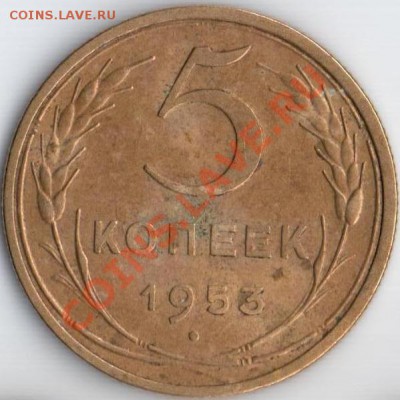 5к-1953г Ф-94 до 8.09.11 22.20мск - 5к1953г
