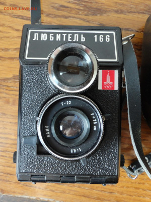 фотоаппарат любитель 166-ОИ-80 - DSC07493.JPG