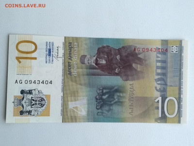 СЕРБИЯ,10 динар 2013г(пресс) до 24.05.2020г - IMG_20200522_143706_HDR