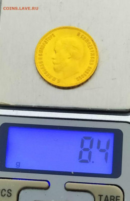 10 рублеей 1899 год золота - IMG-20200521-WA0010zz