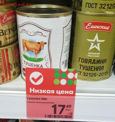 Экзотические местные продукты в разных регионах России - 20200521_105428 - копия