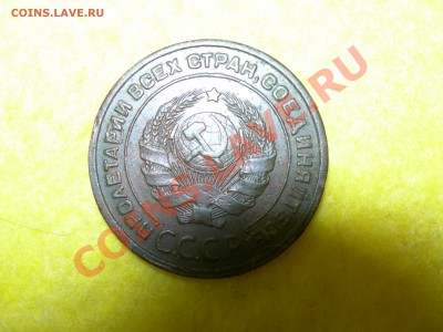 2 копейки 1924 гладкий гурт - 2 копейки 1924 герб.JPG