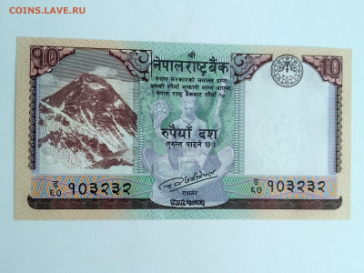 НЕПАЛ,10 рупий 2017г(пресс) до 24.05.2020г - IMG_20200522_143929_HDR