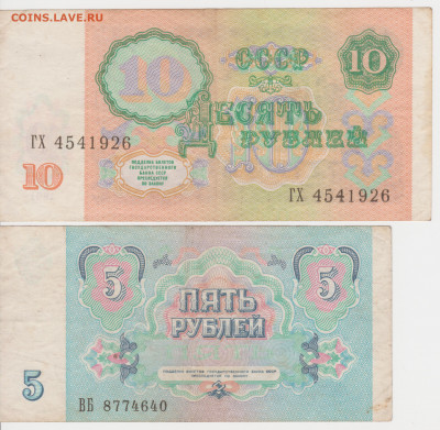 1991год 4боны до 22-00 моск.25.05.20г - 004
