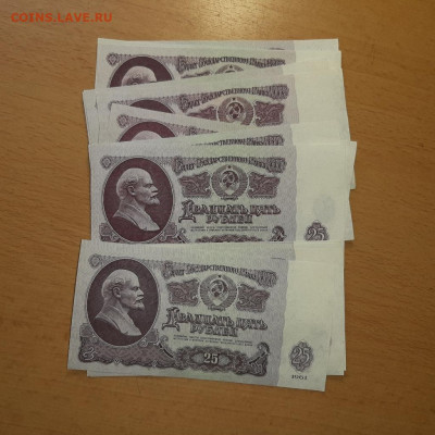 25 руб 1961 хорошие ФИКС до ухода в архив - 20200522_174331_1024x1024