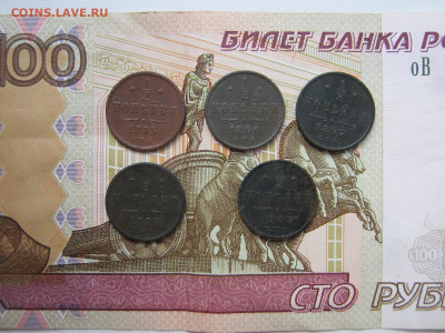 ½ копейки 1895,96,97,98,1909 до 25.05.2020 в 22:00 - 003а