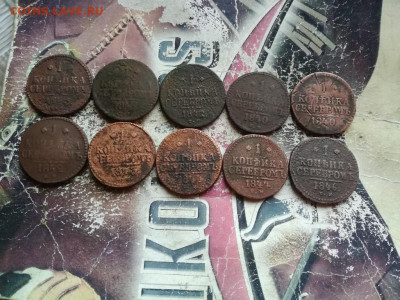 10 копеек серебромъ 1840-1846 до 25.05.2019 - 10сер (11) - копия