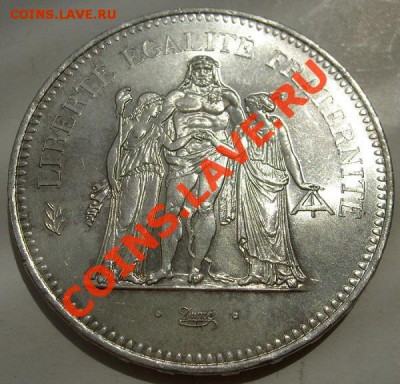 50 франков 1978 Франция штемпельная до 7 сентября 23-00 мск - S6300771.JPG