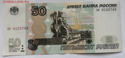 Радары,красивые и редкие номера! - IMG_20200522_191719