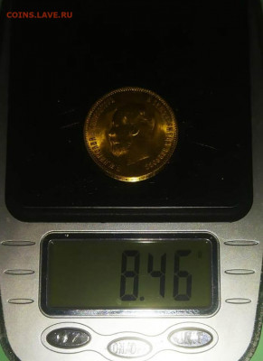 10 рублеей 1899 год золота - IMG-20200522-WA0045zz